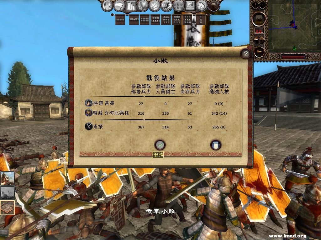 kingdoms 2013-03-20 14-31-55-43.jpg