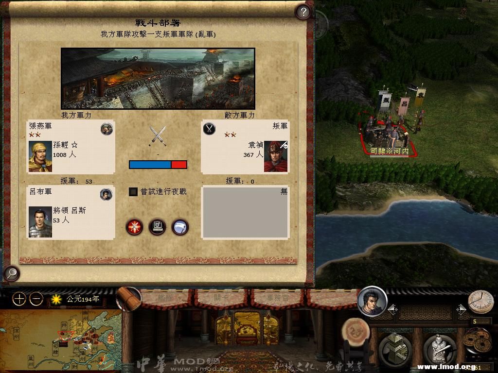 kingdoms 2013-03-20 14-33-57-87.jpg