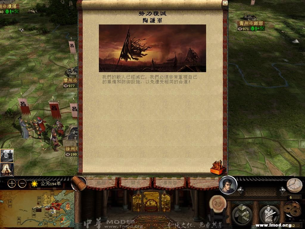 kingdoms 2013-03-20 14-39-46-62.jpg