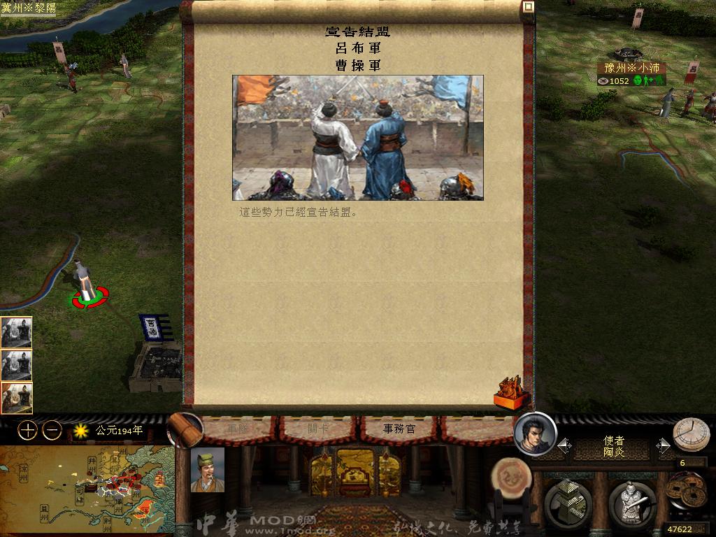 kingdoms 2013-03-20 14-59-33-18.jpg