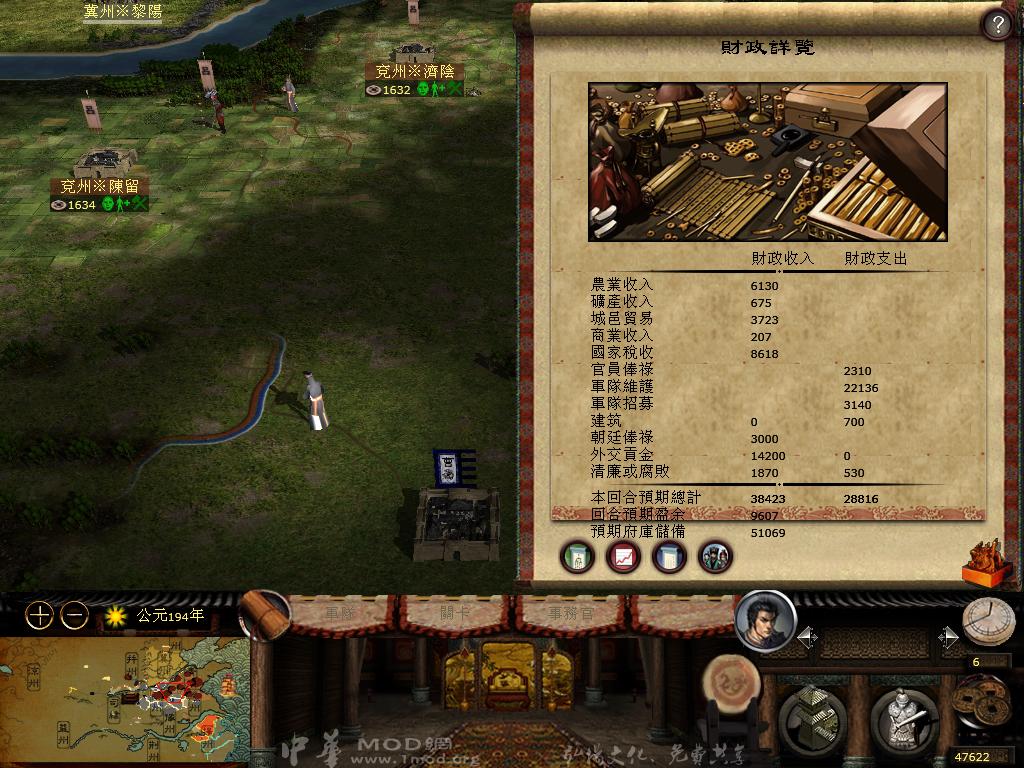 kingdoms 2013-03-20 14-59-42-97.jpg