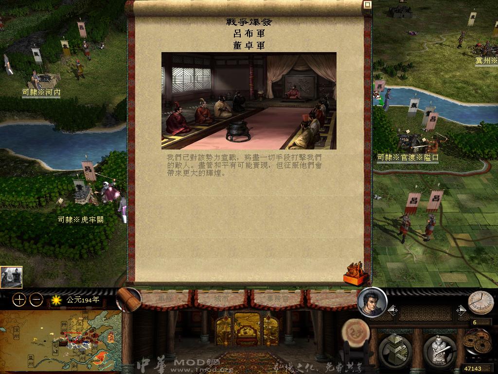 kingdoms 2013-03-20 15-09-02-75.jpg