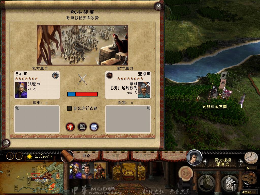 kingdoms 2013-03-20 15-10-02-05.jpg