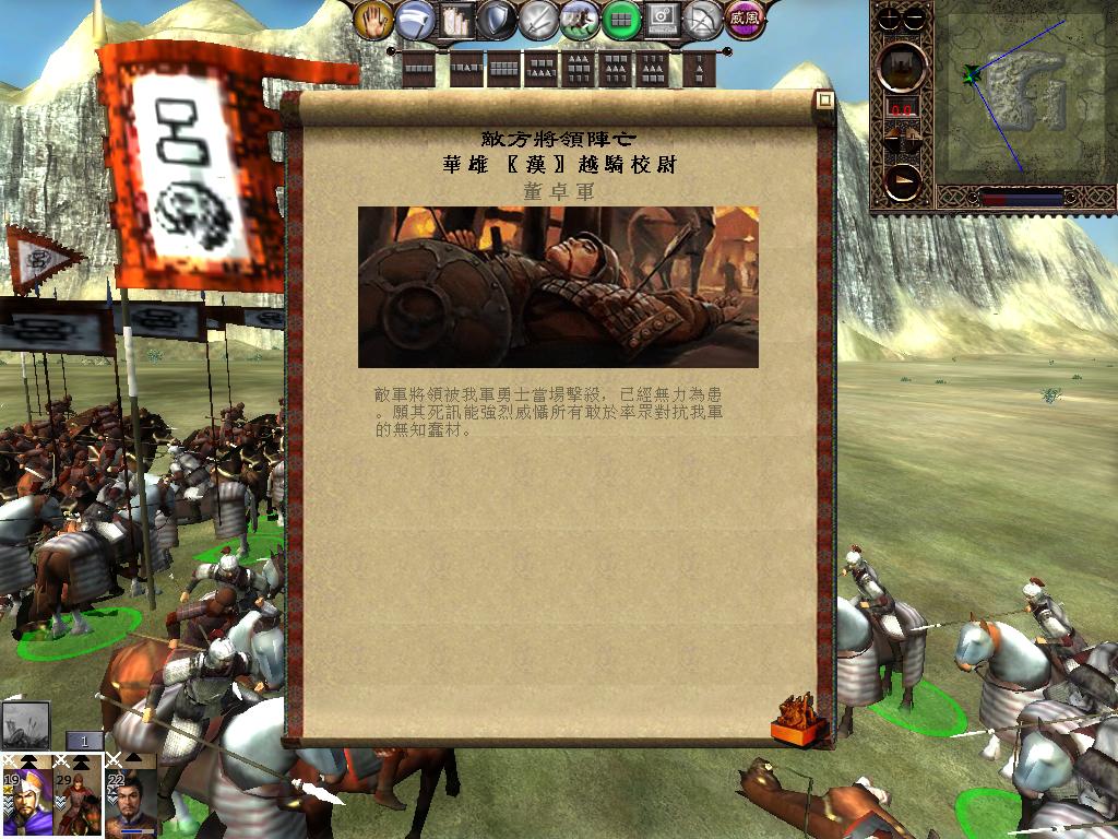 kingdoms 2013-03-20 15-17-51-24.jpg