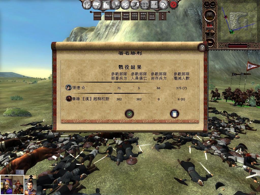 kingdoms 2013-03-20 15-23-48-49.jpg