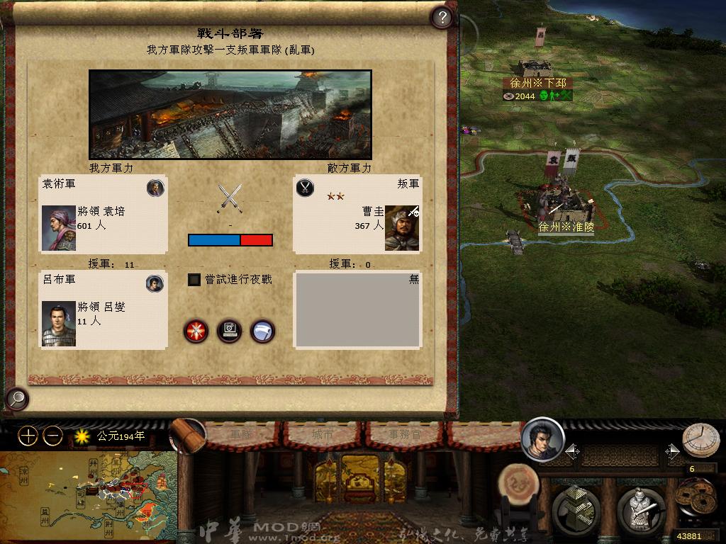 kingdoms 2013-03-20 15-24-44-60.jpg