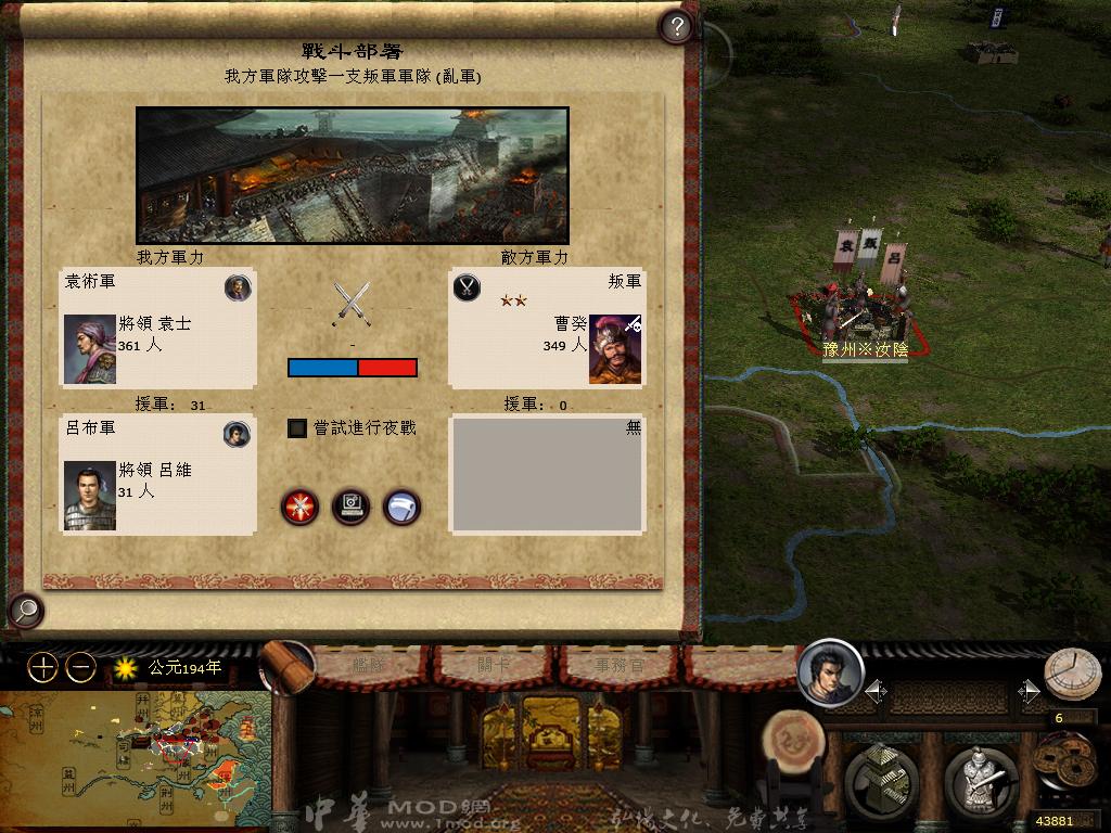 kingdoms 2013-03-20 15-31-50-25.jpg