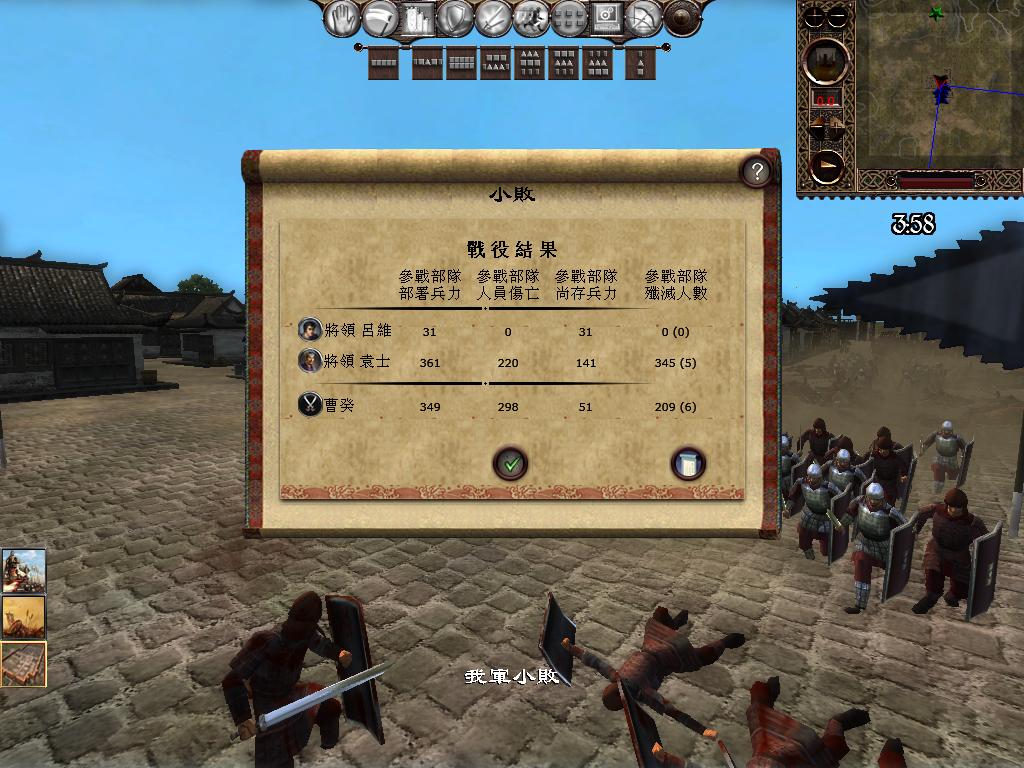 kingdoms 2013-03-20 15-37-03-41.jpg