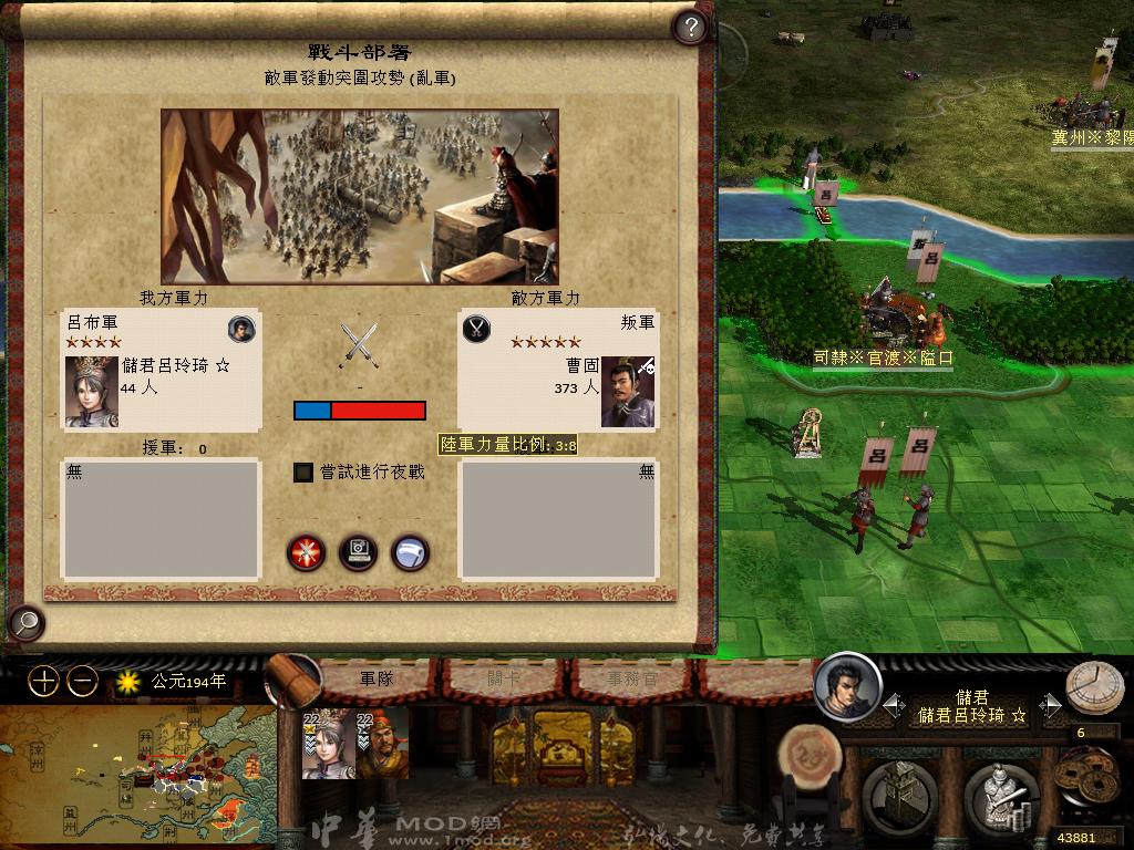 kingdoms 2013-03-20 15-38-05-02.jpg