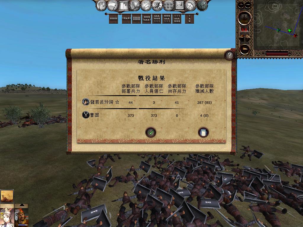 kingdoms 2013-03-20 16-32-30-87.jpg