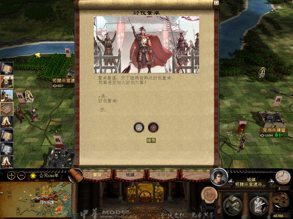 kingdoms 2013-03-20 16-33-12-31.jpg