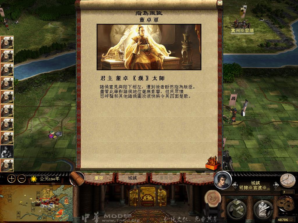 kingdoms 2013-03-20 16-33-49-19.jpg