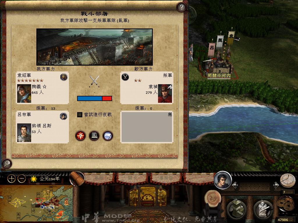 kingdoms 2013-03-21 05-47-39-22.jpg