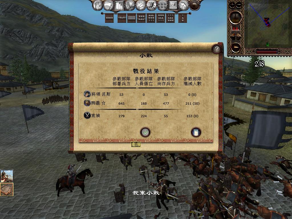 kingdoms 2013-03-21 05-54-50-67.jpg