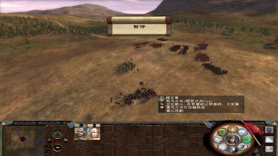 边缘的一小队步兵先收拾了