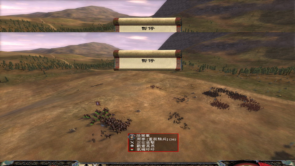 果断灭掉人少的那一拨