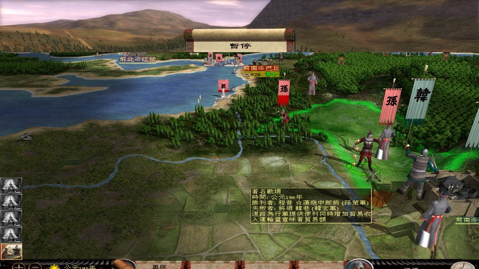 地图上显示著名胜利