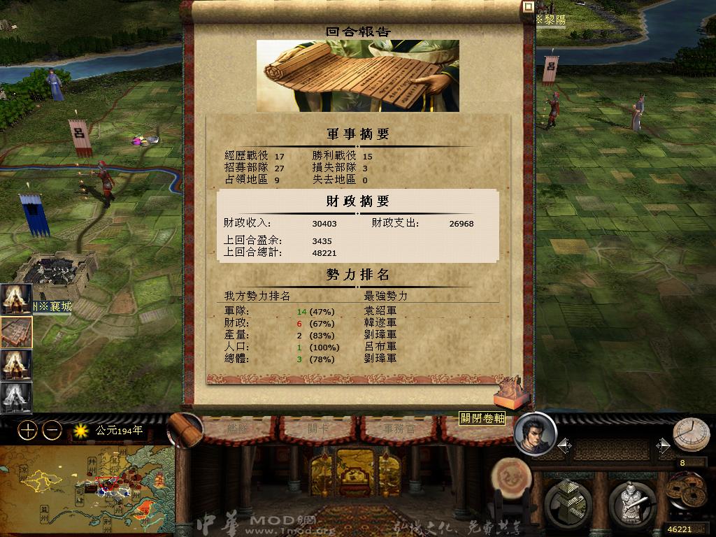 kingdoms 2013-03-21 05-56-26-92.jpg