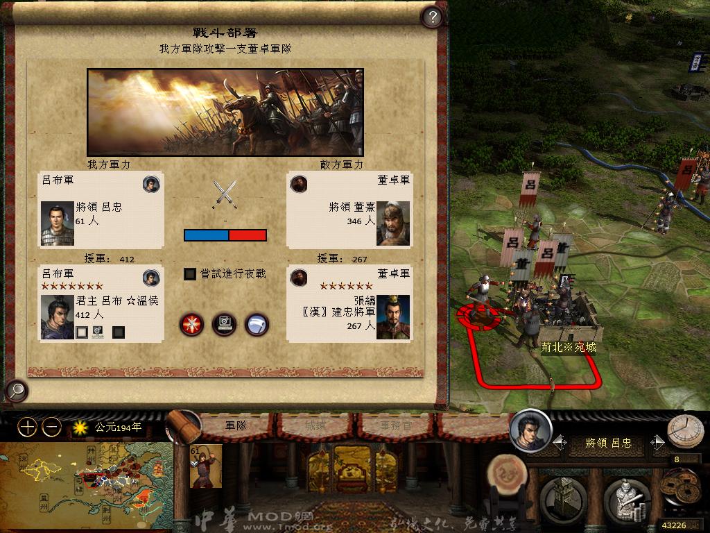 kingdoms 2013-03-21 06-14-03-69.jpg