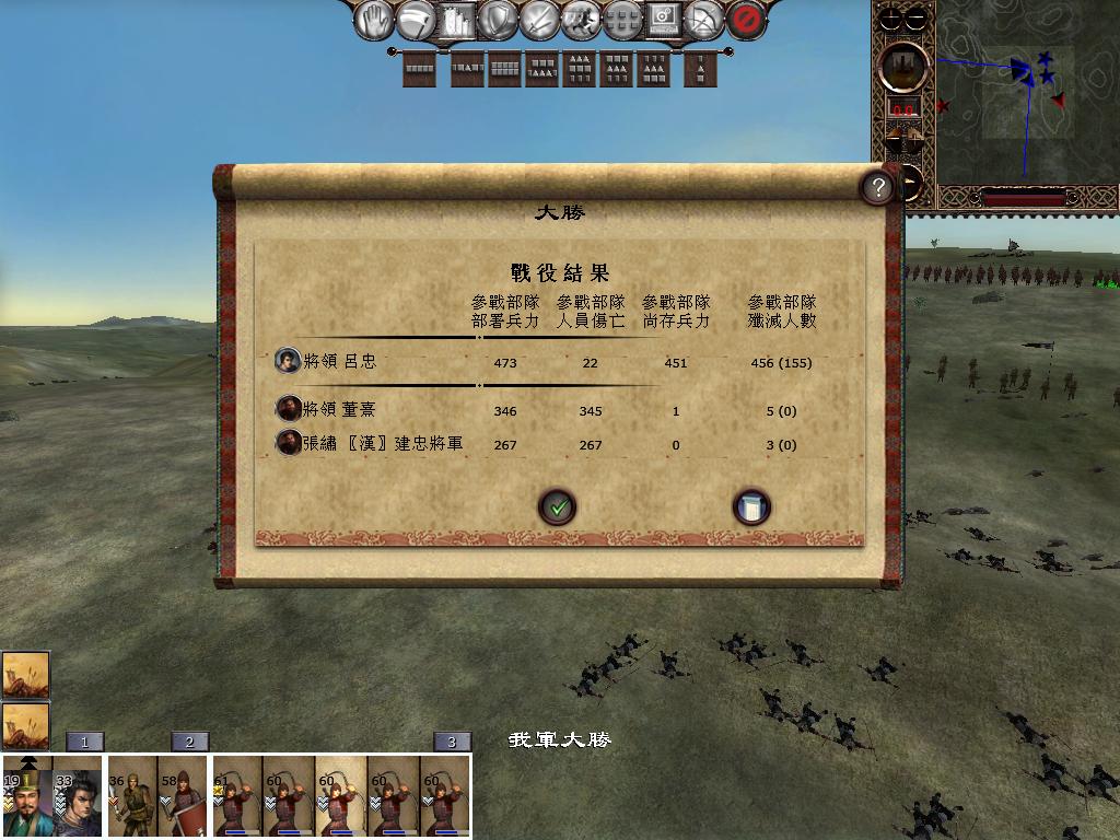 kingdoms 2013-03-21 06-23-25-51.jpg