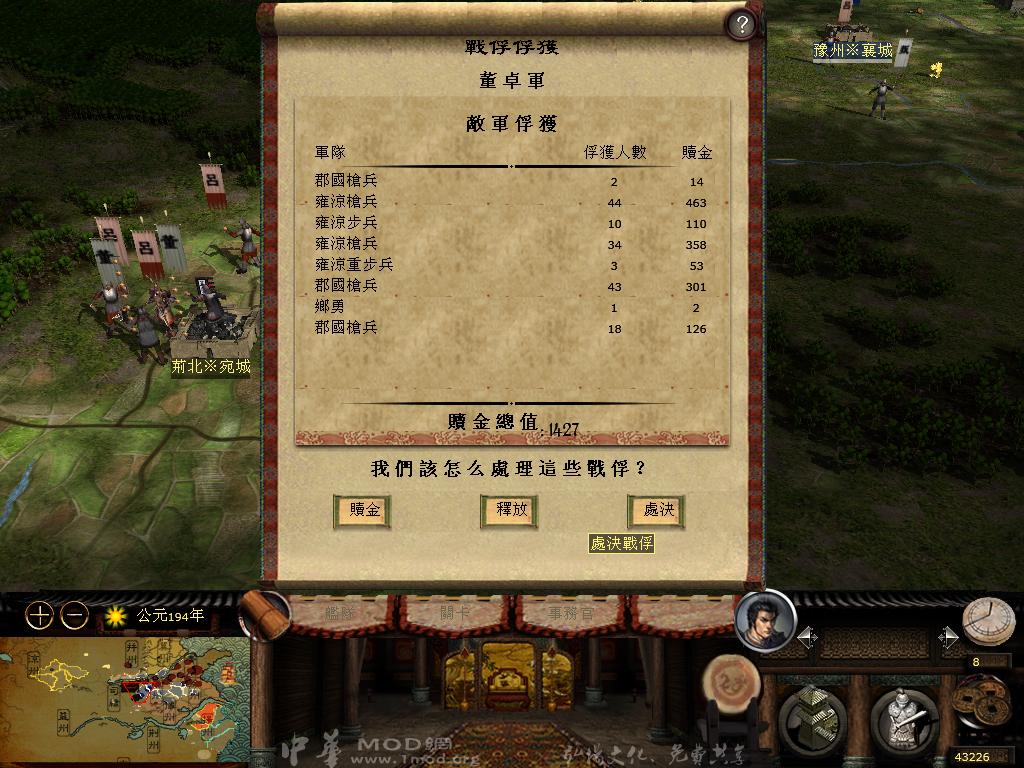 kingdoms 2013-03-21 06-23-56-80.jpg