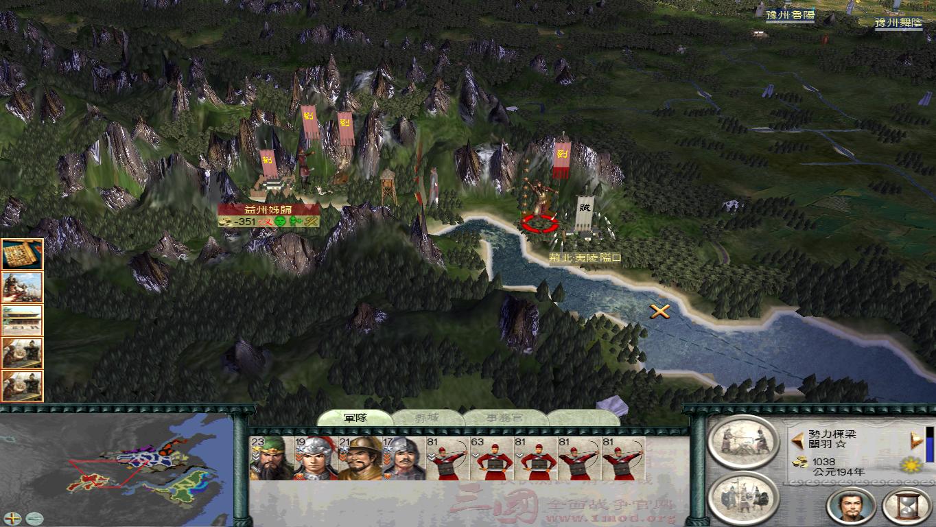 SanGuoTW 2013-03-23 15-15-00-29.jpg