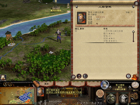 kingdoms 2013-03-24 10-49-38-06.bmp