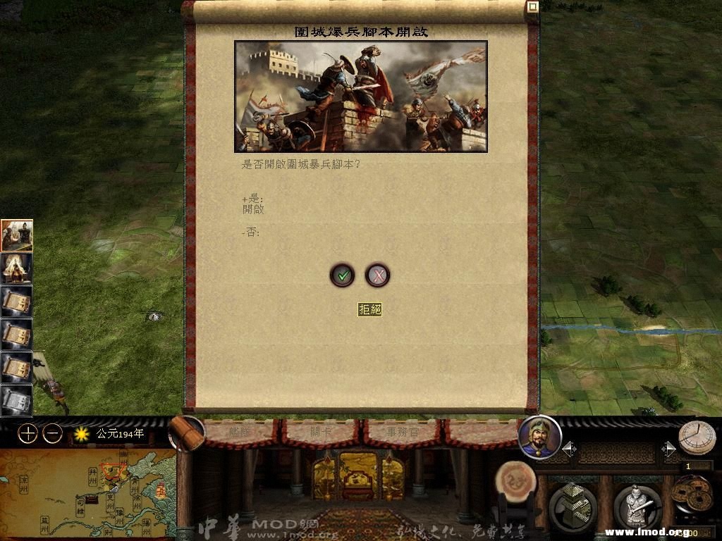 kingdoms 2013-03-23 16-57-06-76.jpg