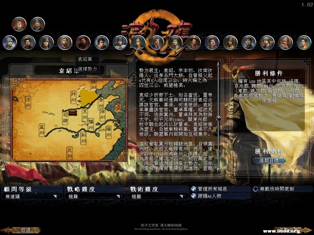 kingdoms 2013-03-23 16-56-18-71.jpg