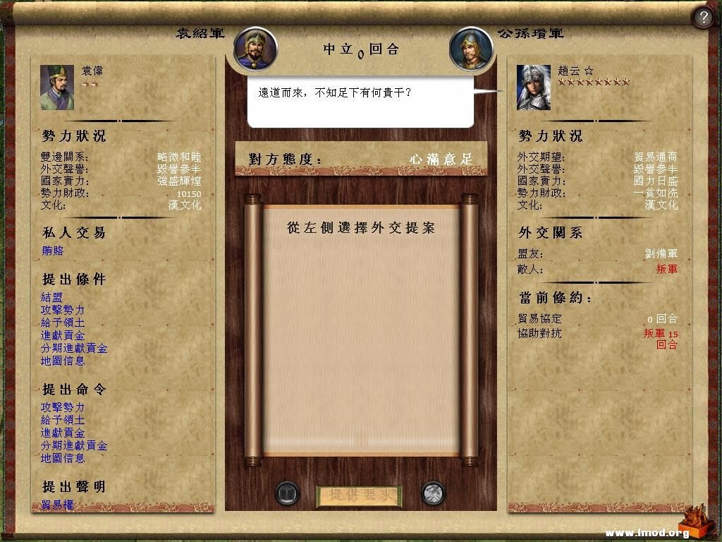 kingdoms 2013-03-23 17-27-38-85.jpg