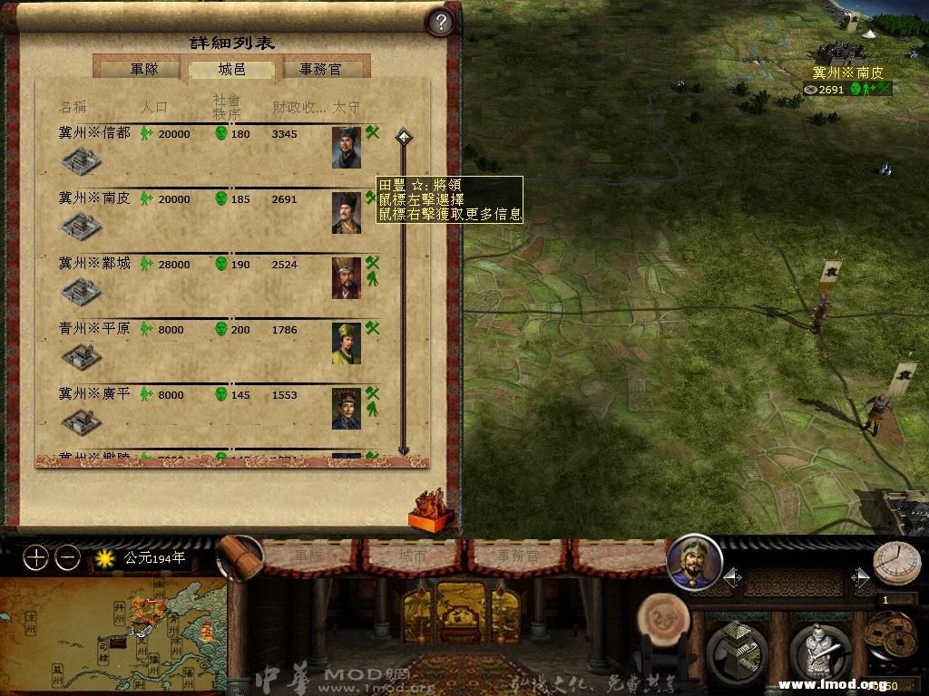 kingdoms 2013-03-23 17-44-59-58.jpg