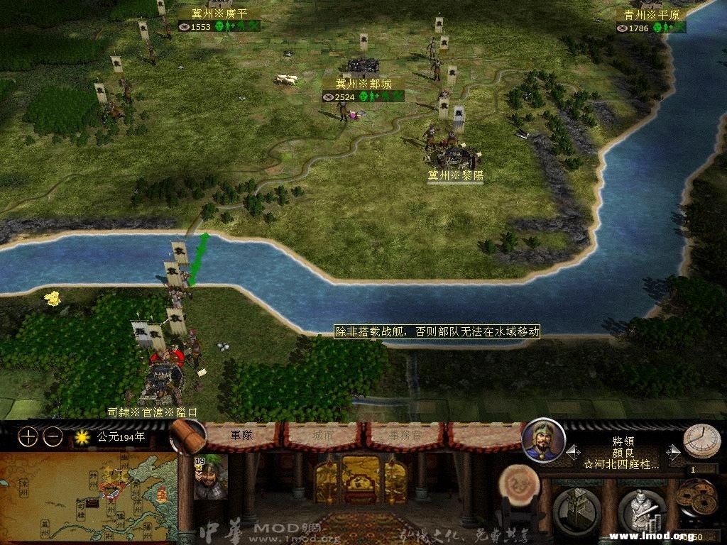 kingdoms 2013-03-23 17-45-12-31.jpg