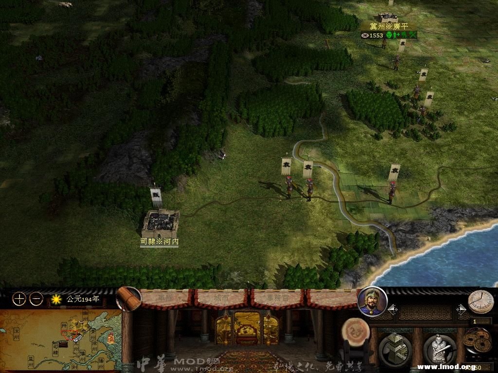 kingdoms 2013-03-23 17-45-21-80.jpg