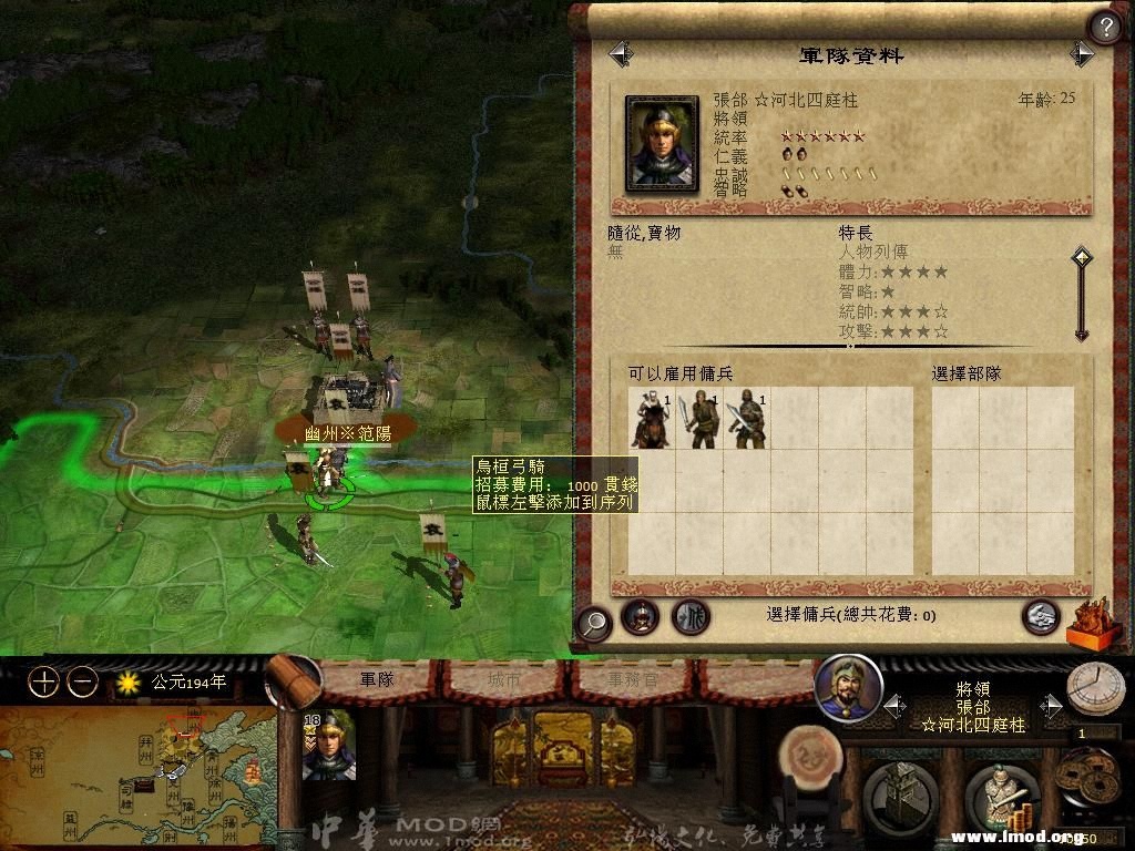 kingdoms 2013-03-23 17-46-08-33.jpg