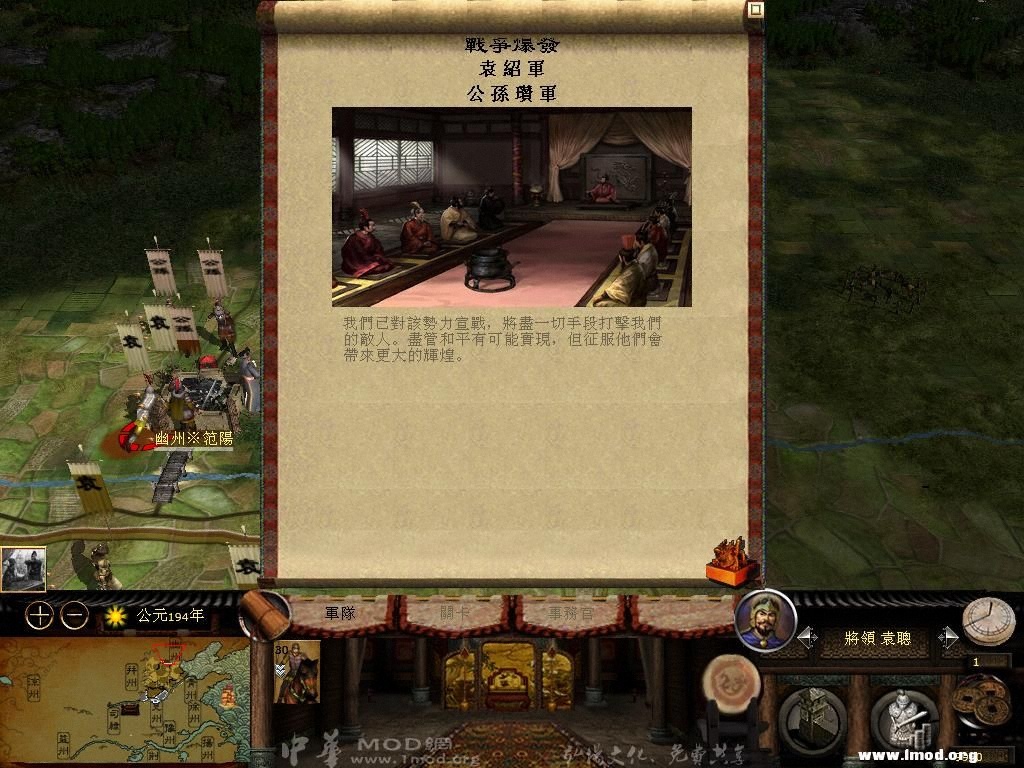 kingdoms 2013-03-23 17-49-28-56.jpg