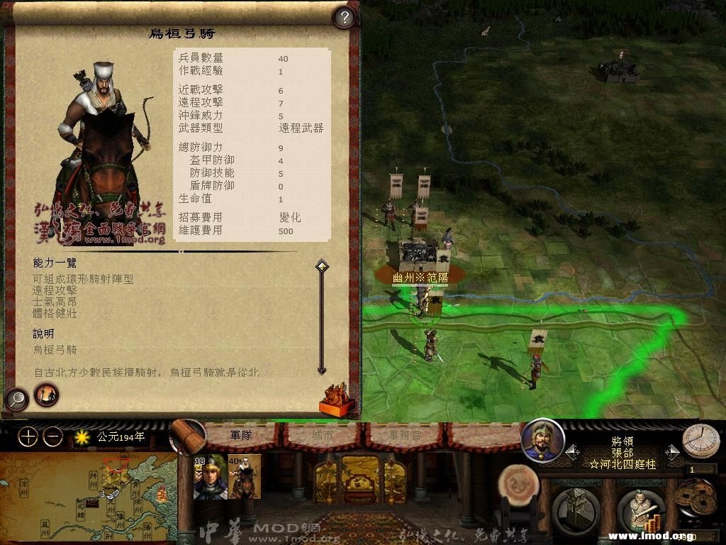 kingdoms 2013-03-23 17-46-19-29.jpg