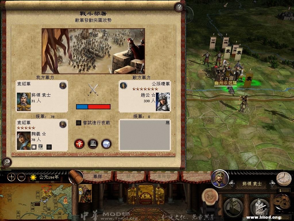 kingdoms 2013-03-23 17-53-35-02.jpg