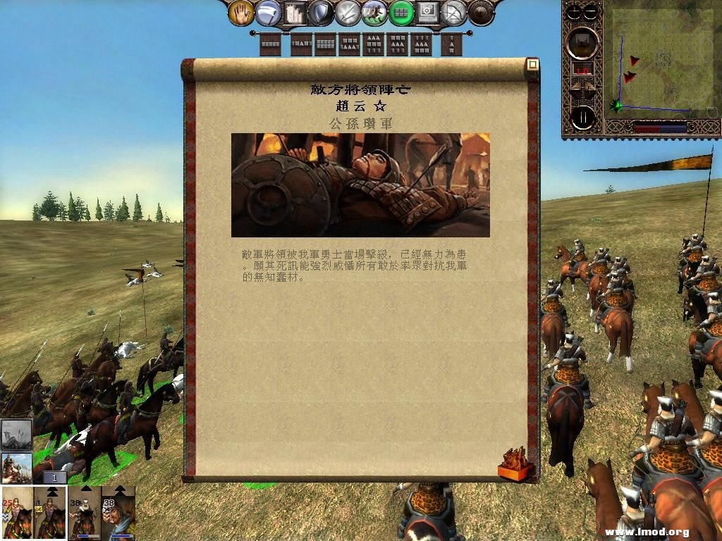 kingdoms 2013-03-24 10-31-39-37.jpg