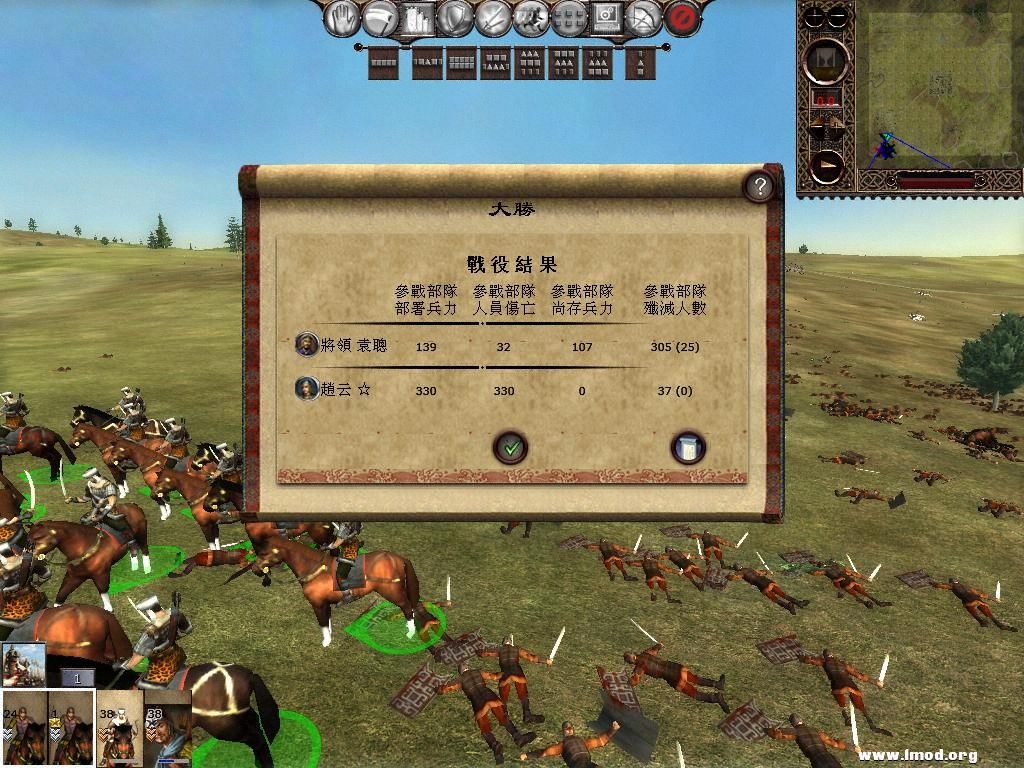 kingdoms 2013-03-24 10-39-09-22.jpg