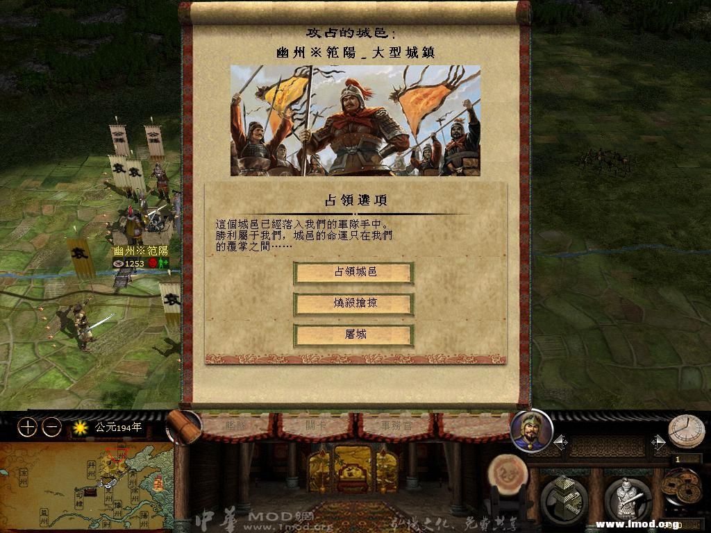 kingdoms 2013-03-24 10-39-55-16.jpg