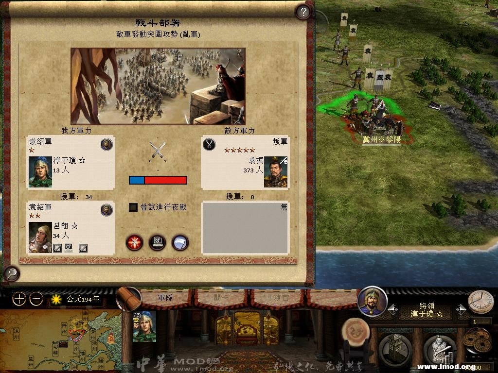 kingdoms 2013-03-24 10-40-47-37.jpg