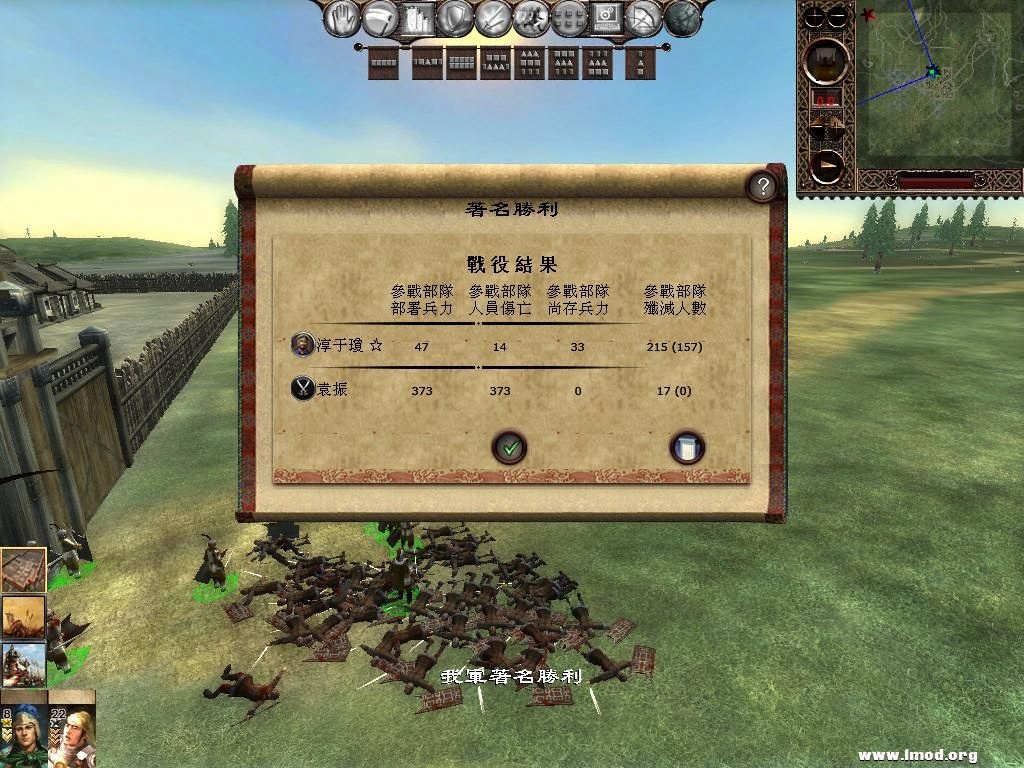 kingdoms 2013-03-24 11-00-34-47.jpg