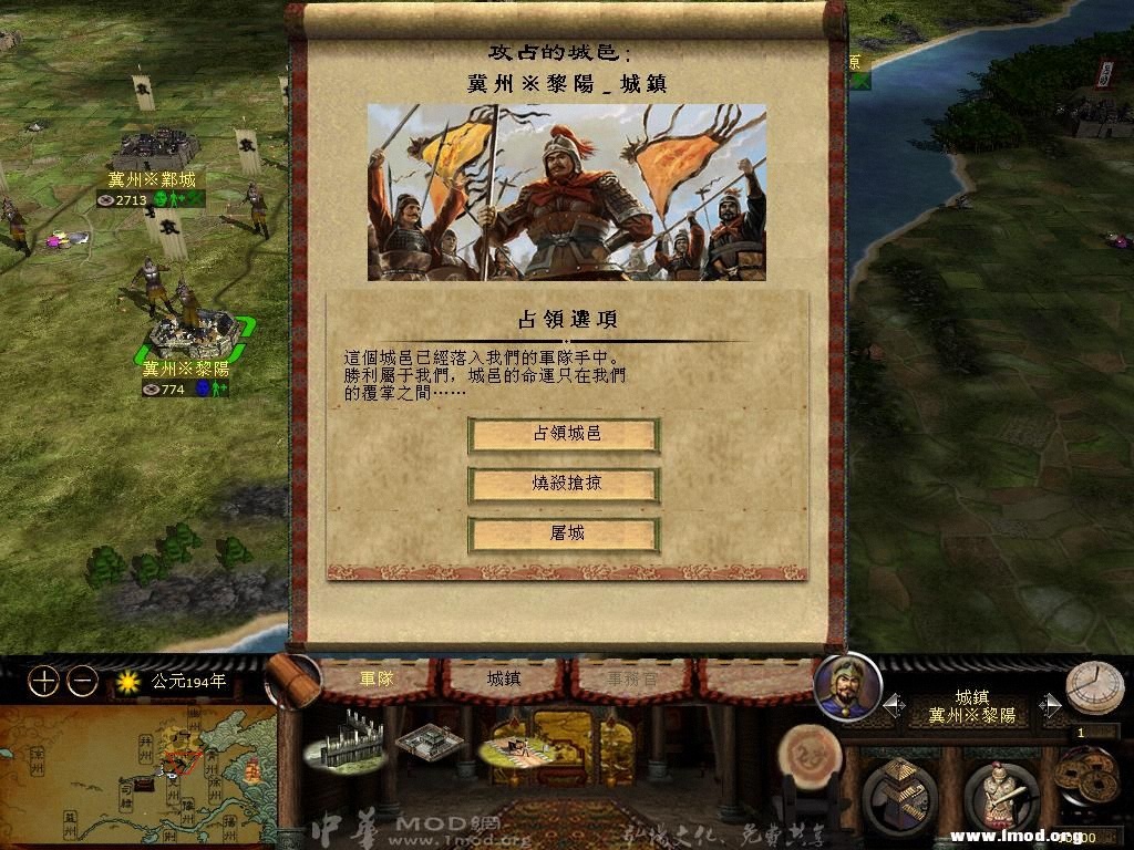 kingdoms 2013-03-24 11-01-13-41.jpg