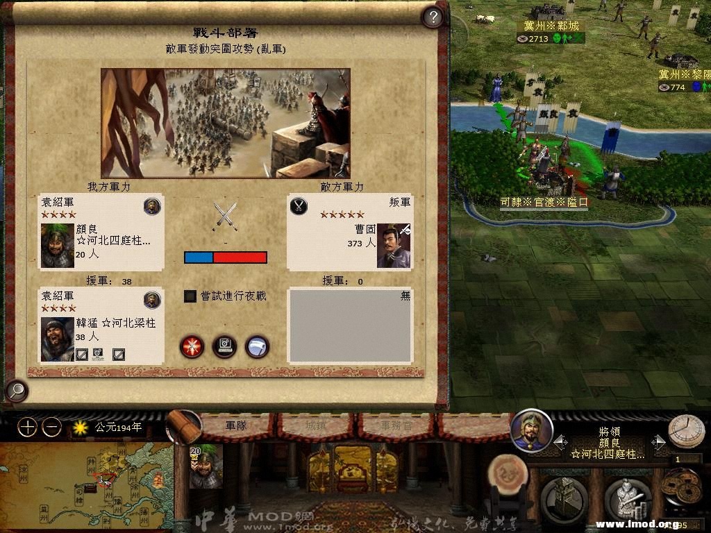 kingdoms 2013-03-24 11-01-26-78.jpg