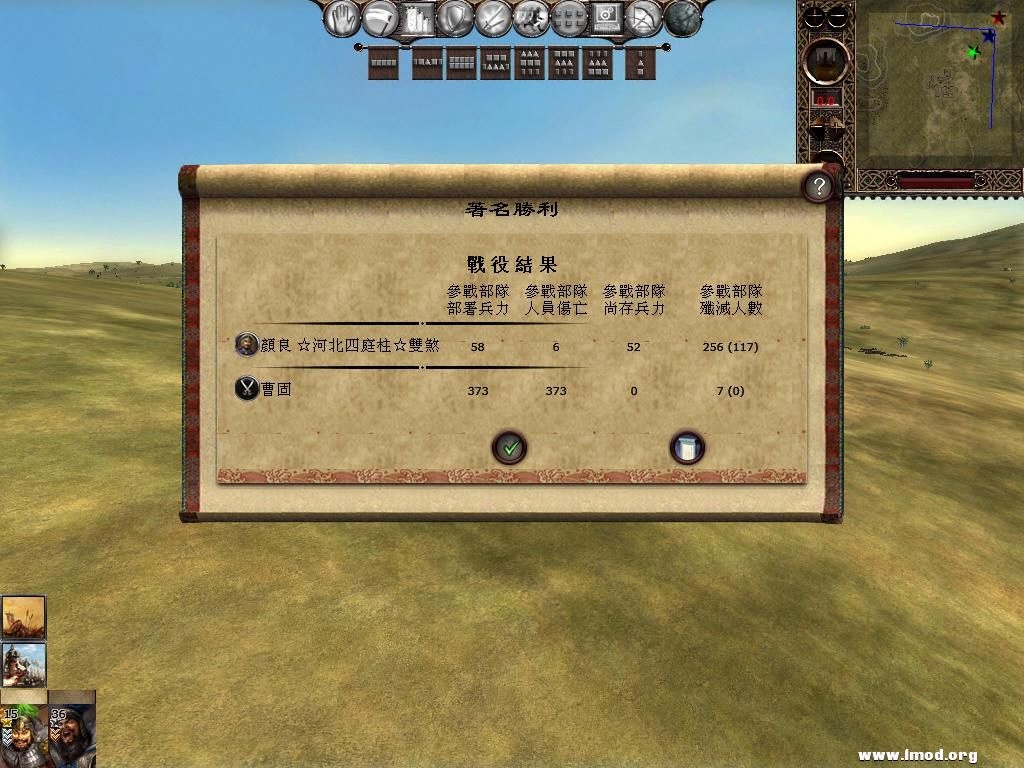 kingdoms 2013-03-24 11-09-12-13.jpg