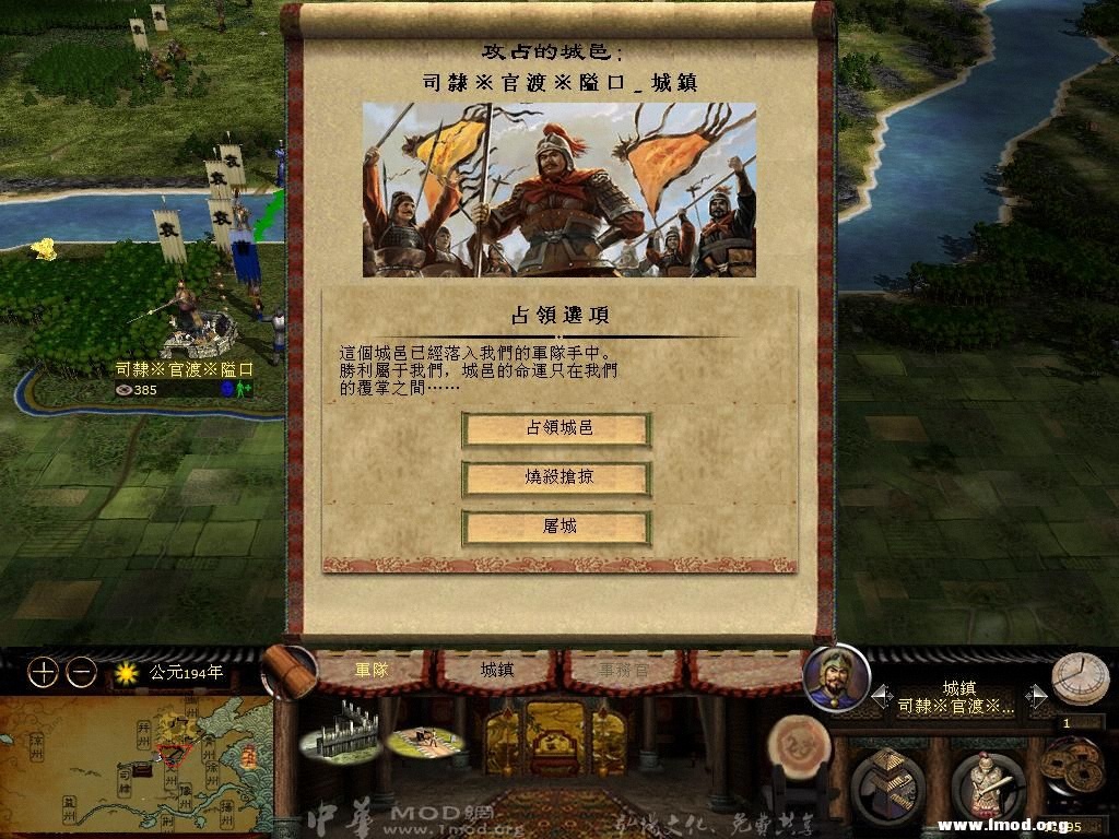 kingdoms 2013-03-24 11-09-41-92.jpg