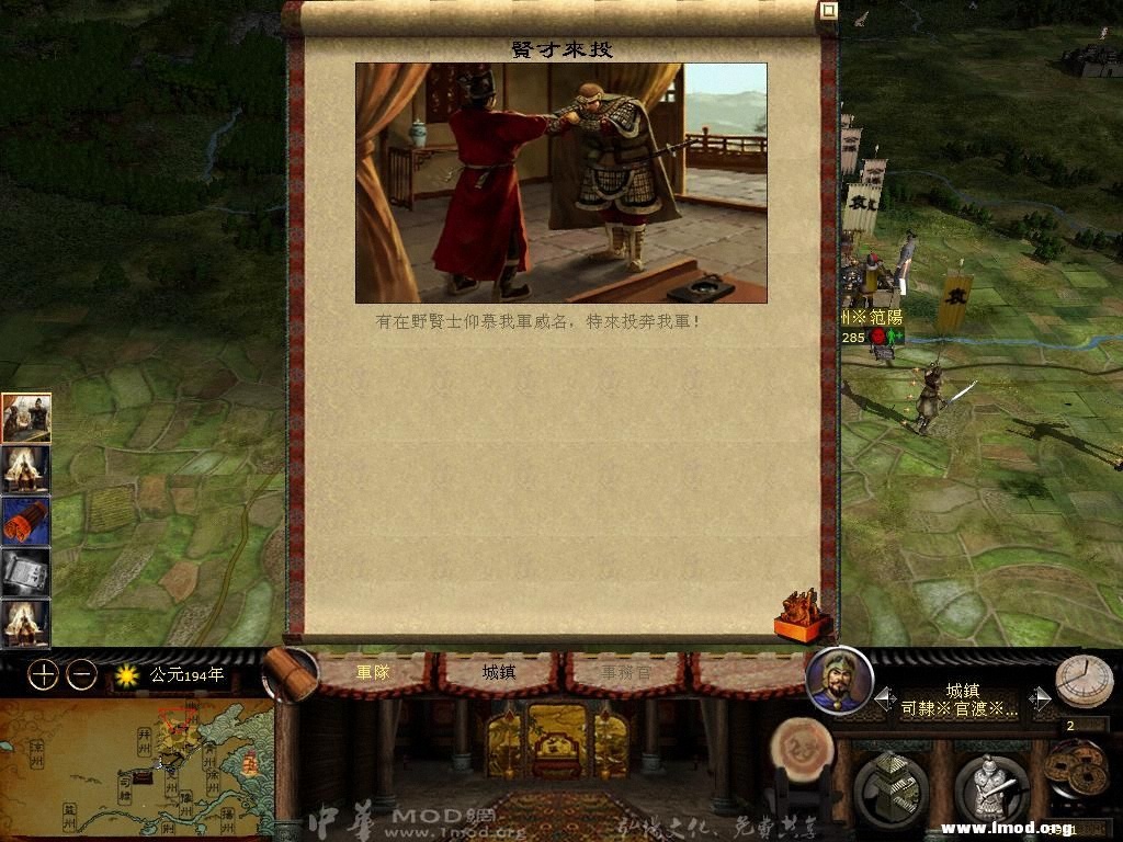 kingdoms 2013-03-24 11-09-53-87.jpg