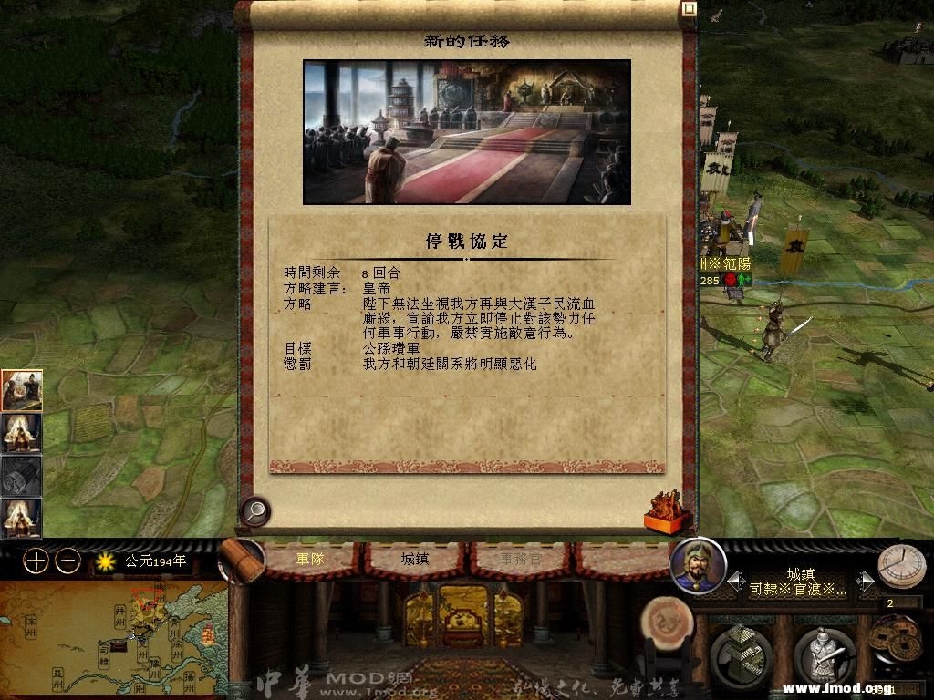 kingdoms 2013-03-24 11-09-55-95.jpg