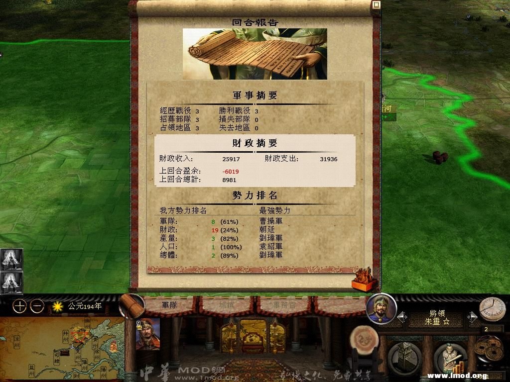 kingdoms 2013-03-24 11-10-11-21.jpg