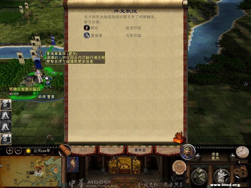 kingdoms 2013-03-24 11-18-22-34.jpg